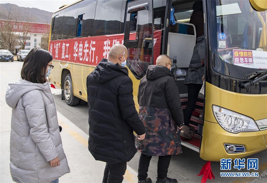 （聚焦疫情防控&middot;圖文互動）（4）&ldquo;我們也想著早日復工&rdquo;&mdash;&mdash;127名農民工乘坐包機返藏復工側記