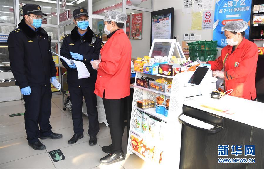 （新華全媒頭條&middot;圖文互動）（4）磨難壓不垮 奮起正當時&mdash;&mdash;習近平總書記在統籌推進新冠肺炎疫情防控和經濟社會發展工作部署會議上的重要講話振奮人心凝聚力量