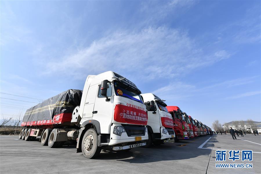 （聚焦疫情防控&middot;對口支援19省份在奮戰(zhàn)&middot;圖文互動）（1）&ldquo;寧&rdquo;成一股繩，心往一處&ldquo;襄&rdquo;&mdash;&mdash;寧夏對口支援襄陽紀(jì)實(shí)