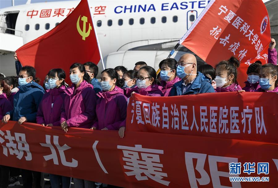 （聚焦疫情防控&middot;對口支援19省份在奮戰(zhàn)&middot;圖文互動）（2）&ldquo;寧&rdquo;成一股繩，心往一處&ldquo;襄&rdquo;&mdash;&mdash;寧夏對口支援襄陽紀(jì)實(shí)