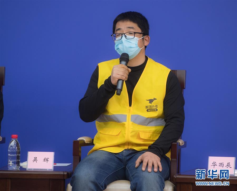 （新華全媒頭條&middot;圖文互動(dòng)）（6）守望相助，堅(jiān)忍不拔&mdash;&mdash;致敬武漢戰(zhàn)&ldquo;疫&rdquo;中千千萬萬個(gè)平凡英雄