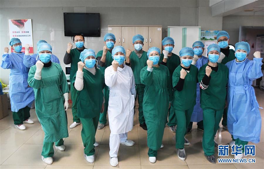 （一線抗疫群英譜&middot;圖文互動）（18）&ldquo;我已躬身入局，勢要共渡難關!&rdquo;&mdash;&mdash;戰&ldquo;疫&rdquo;一線醫生黃霞