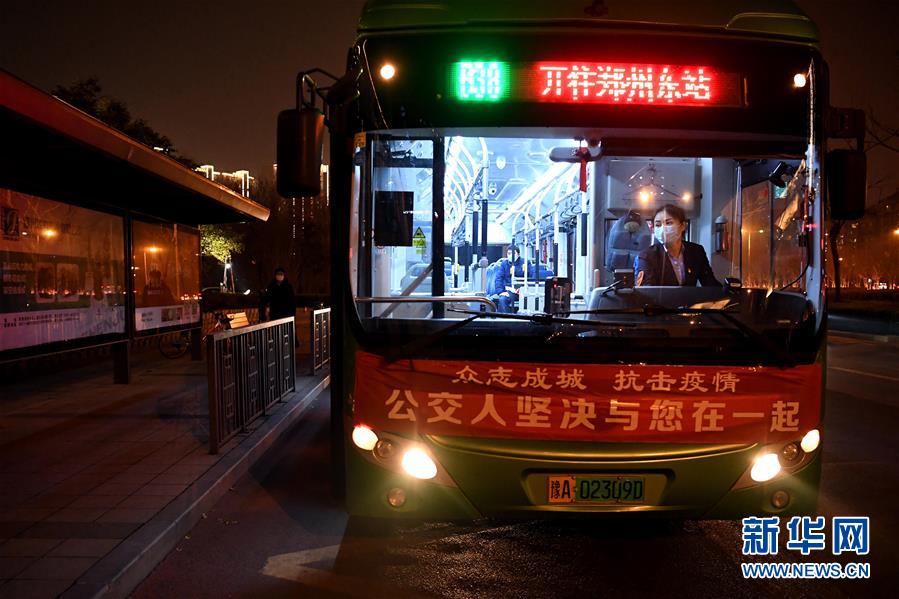 （圖文互動）（3）疫情大考下的三份堅守