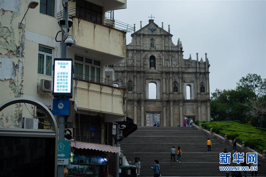 （XHDW&middot;圖文互動）（2）澳門疫情防控工作初見成效 經濟社會秩序逐漸恢復