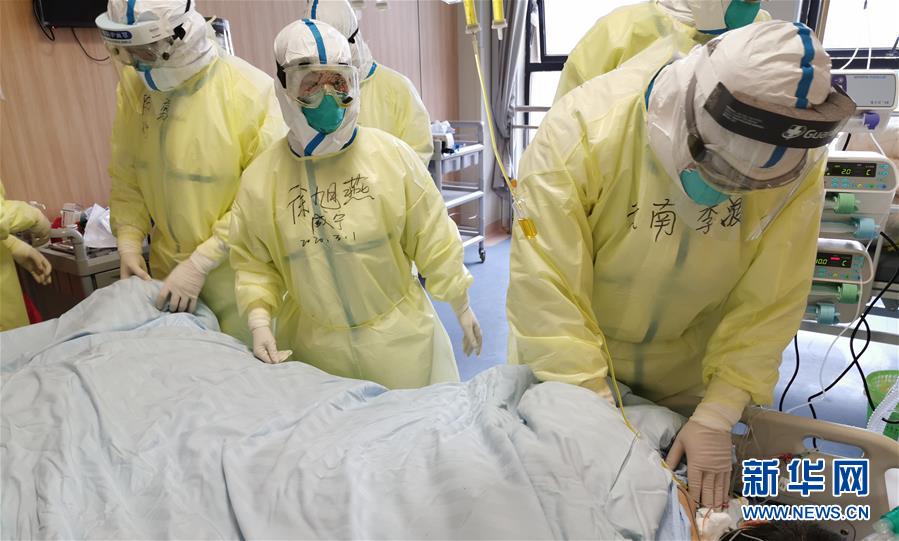 （聚焦疫情防控&middot;圖文互動(dòng)）（4）不負(fù)所托 不獲全勝不收兵&mdash;&mdash;云南對口支援咸寧市抗擊疫情紀(jì)實(shí)