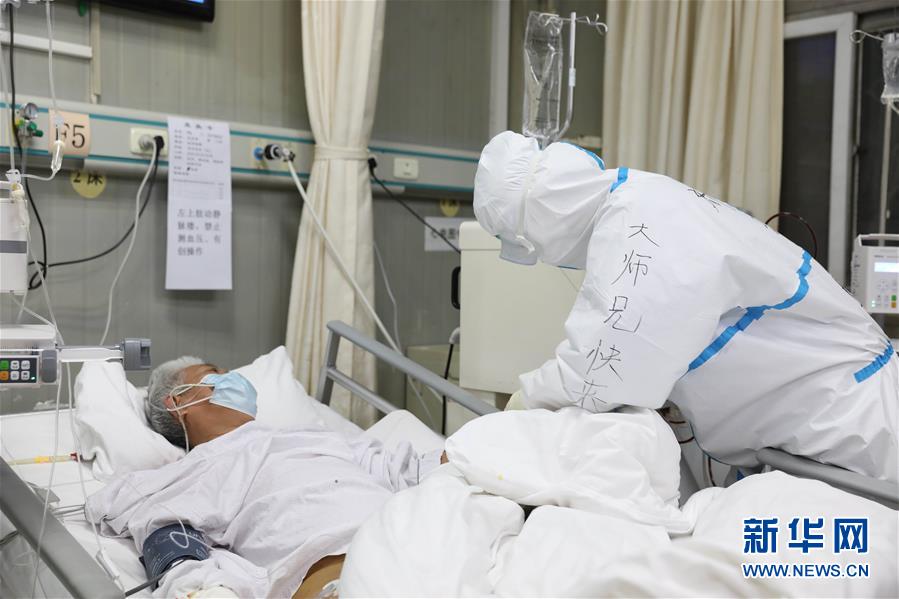 (一線抗疫群英譜·圖文互動)(2)當好首都抗疫“守門人”——解放軍總醫(yī)院第一醫(yī)學中心急診科抗疫記事