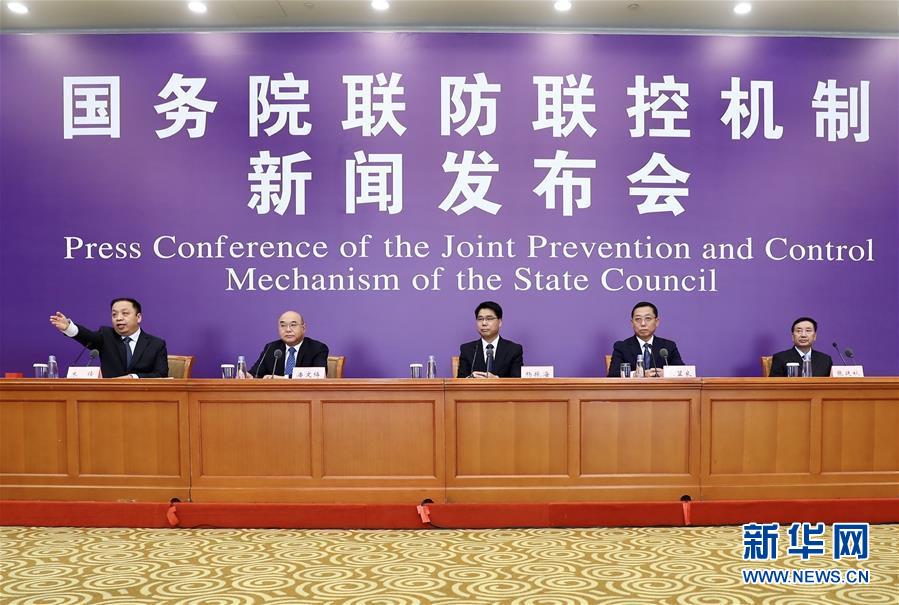 (聚焦疫情防控)國務院聯防聯控機制就不失時機抓好春季農業生產工作情況舉行發布會