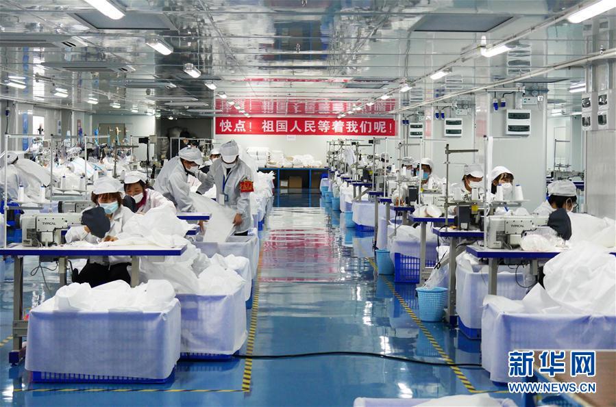 （新華全媒頭條&middot;圖文互動）（2）分秒必爭，打好醫療物資保障戰！&mdash;&mdash;全國全力保障醫療物資供應