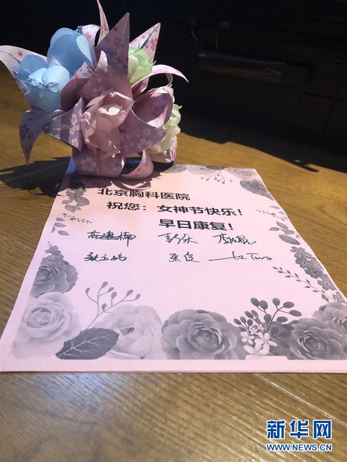 （在習近平新時代中國特色社會主義思想指引下&mdash;&mdash;新時代新作為新篇章&middot;習近平總書記關切事&middot;圖文互動）（8）口罩擋不住你的美&mdash;&mdash;戰(zhàn)&ldquo;疫&rdquo;一線巾幗掠影