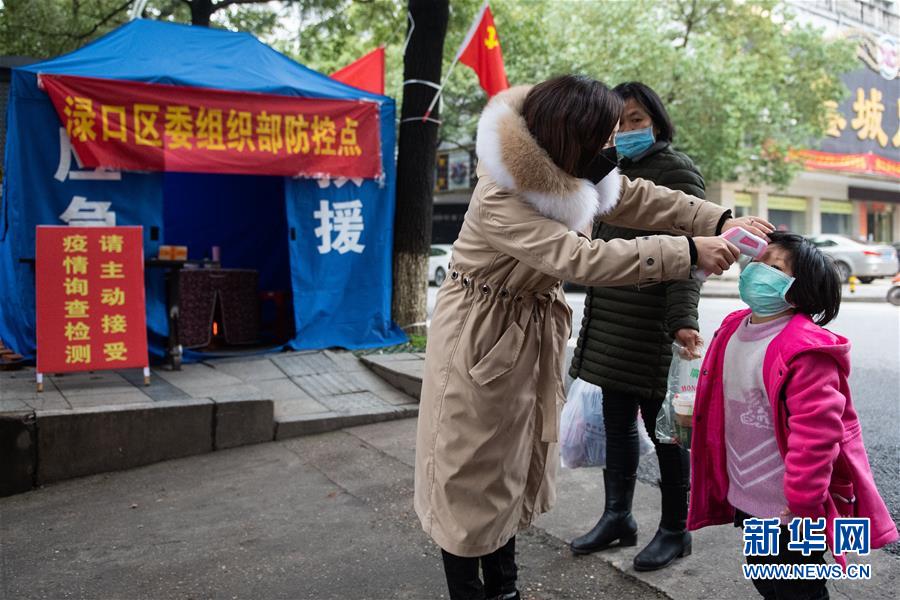 （聚焦疫情防控&middot;圖文互動）（4）防疫棚上黨旗紅&mdash;&mdash;湖南&ldquo;零病例&rdquo;城區的基層堡壘 