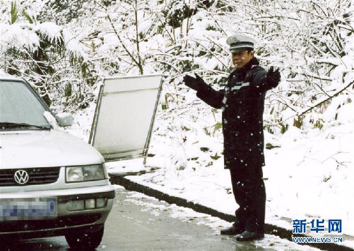 （為了民族復興&middot;英雄烈士譜&middot;圖文互動）譚東：用生命把忠誠寫在雪山之巔