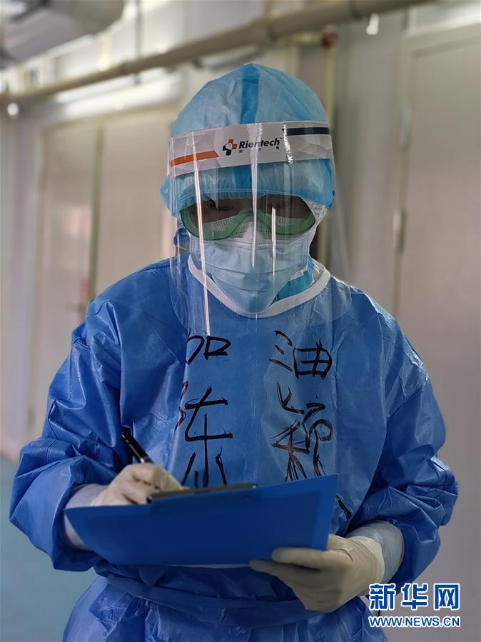 （一線抗疫群英譜&middot;圖文互動(dòng)）（1）&ldquo;我們，撐得起！&rdquo;&mdash;&mdash;軍隊(duì)支援湖北醫(yī)療隊(duì)年輕醫(yī)務(wù)工作者的青春宣言