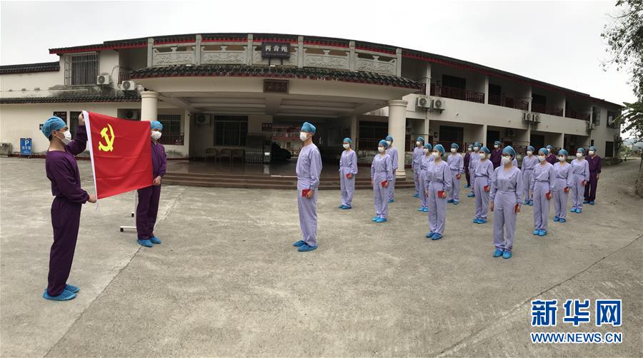 （圖文互動）（3）&ldquo;哪里有任務(wù)，哪里就有黨旗飄揚&rdquo;&mdash;&mdash;廣西黨員&ldquo;白衣戰(zhàn)士&rdquo;奮戰(zhàn)抗疫一線見聞