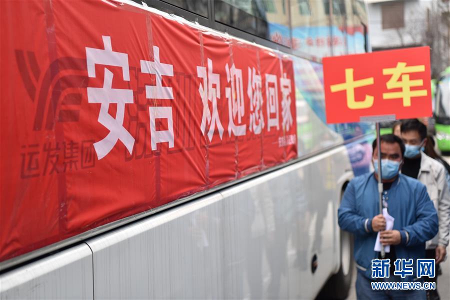 （新華全媒頭條&middot;圖文互動）（9）暢通復工復產&ldquo;生命線&rdquo;&mdash;&mdash;全國恢復正常交通運輸秩序