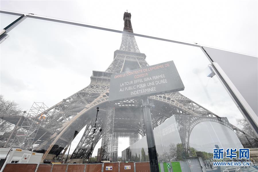 （國際疫情）（6）法國宣布進(jìn)入防疫工作最高階段　關(guān)閉所有&ldquo;非必需&rdquo;公共場(chǎng)所