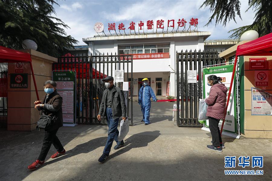 (聚焦疫情防控·圖文互動)(1)篩查防護(hù)嚴(yán)格 門診有序增開——武漢部分醫(yī)院走訪見聞