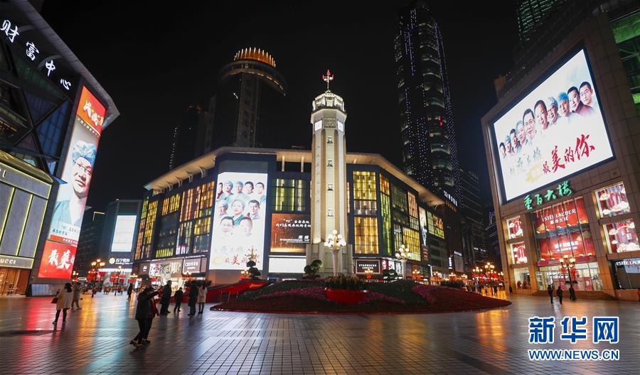 （聚焦疫情防控&middot;圖文互動）（2）重慶：10位戰&ldquo;疫&rdquo;英雄海報點亮整座城市