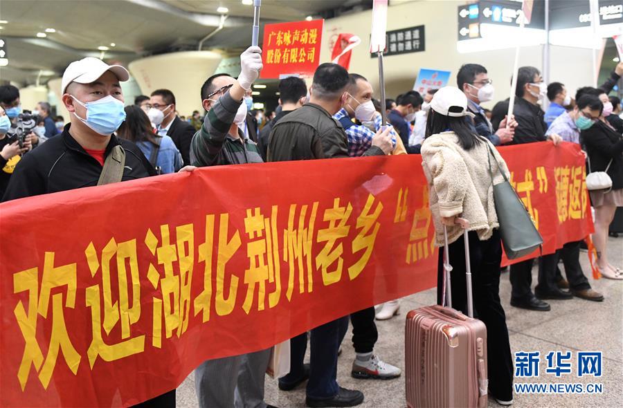 (中國經濟新觀察·圖文互動)(2)超1億農民工返崗!——穩就業硬舉措助外來務工人員“有活干”“有錢賺”