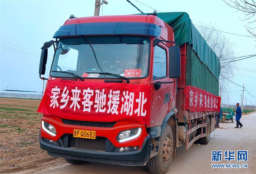 （一線抗疫群英譜&middot;圖文互動）（1）夜襲800公里送菜入鄂，他們用善心寫成&ldquo;勇敢的路&rdquo;