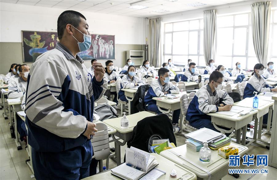 （圖文互動）（9）&ldquo;早&rdquo;安同學，&ldquo;早&rdquo;安老師！&mdash;&mdash;新疆初高中畢業班復課一周回訪見聞