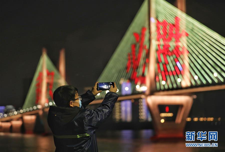 （新華全媒頭條&middot;習近平致敬的戰&ldquo;疫&rdquo;英雄&middot;武漢人民篇&middot;圖文互動）（16）壯哉，大武漢&mdash;&mdash;獻給英雄的武漢人民