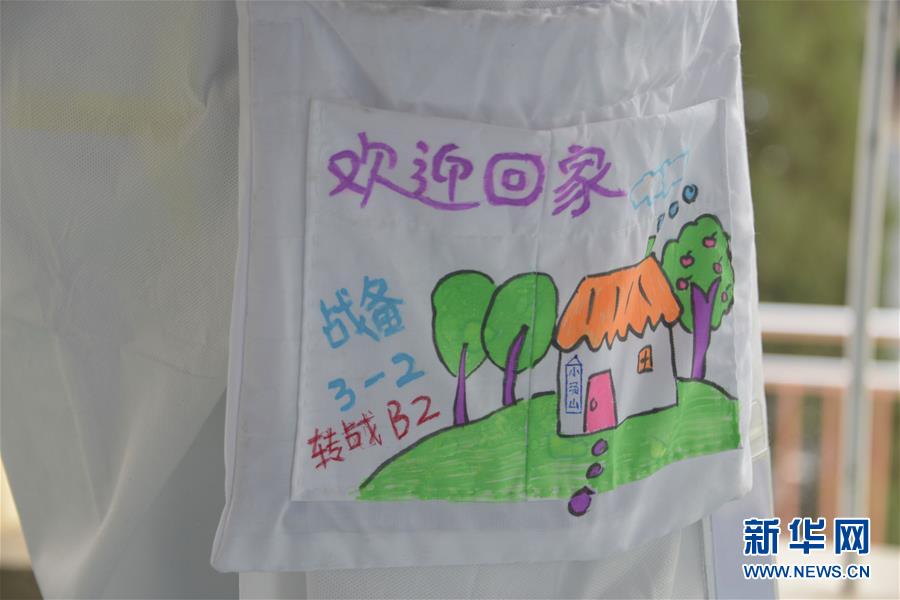 （聚焦疫情防控&middot;圖文互動）（2）運行平穩、治療有序、注重關懷&mdash;&mdash;探訪北京小湯山定點醫院