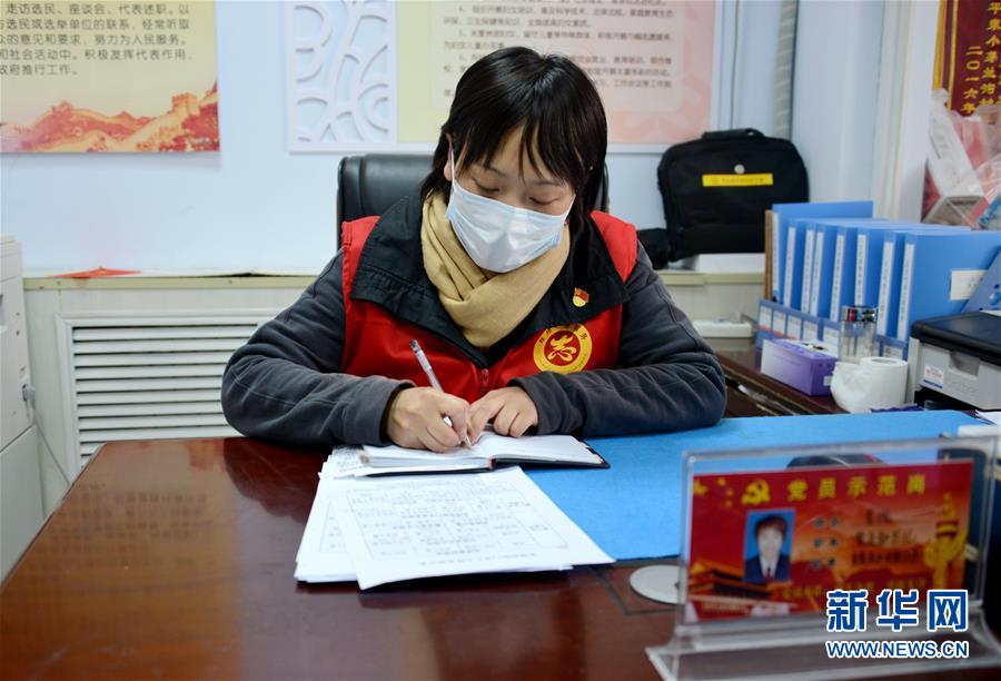 （一線抗疫群英譜&middot;圖文互動）（1）社區(qū)書記李悅：兩個多月，沒和家人吃過一次團圓飯