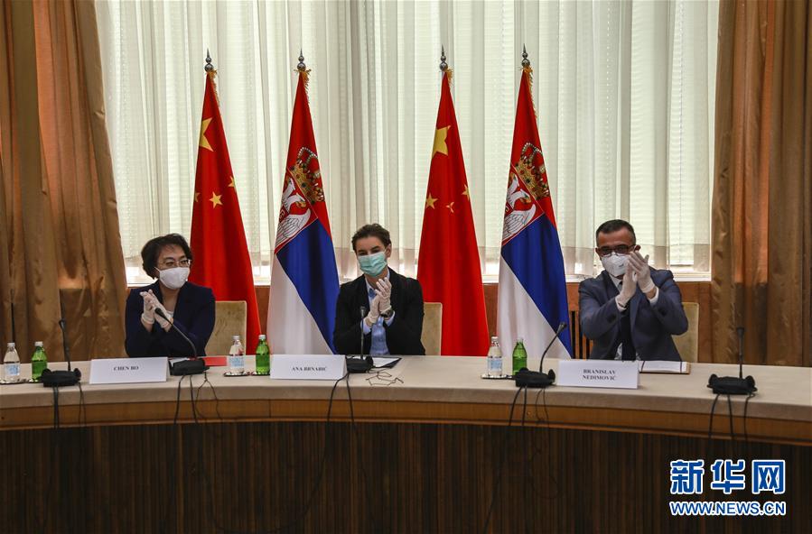 (國際疫情·XHDW)中國企業(yè)幫助塞爾維亞修建病毒檢測(cè)實(shí)驗(yàn)室
