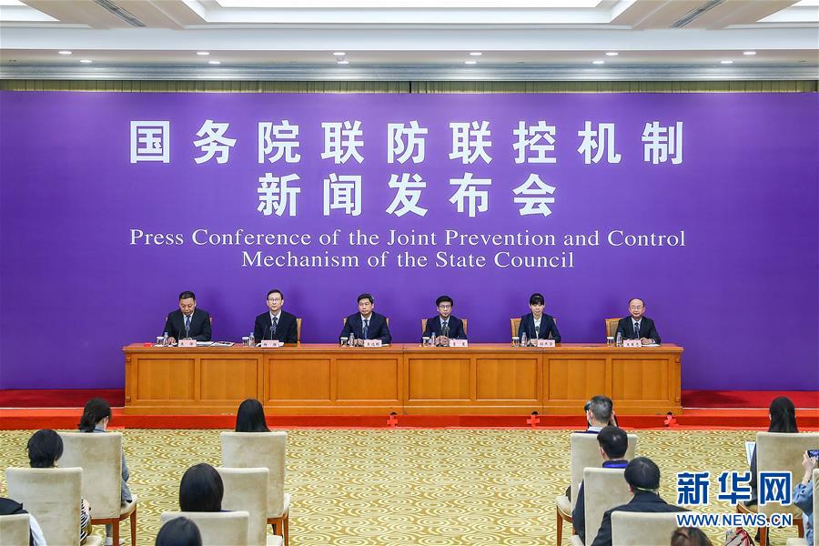 (聚焦疫情防控)國(guó)務(wù)院聯(lián)防聯(lián)控機(jī)制就新冠肺炎藥物研發(fā)、疫苗研制等科研攻關(guān)進(jìn)展情況舉行發(fā)布會(huì)