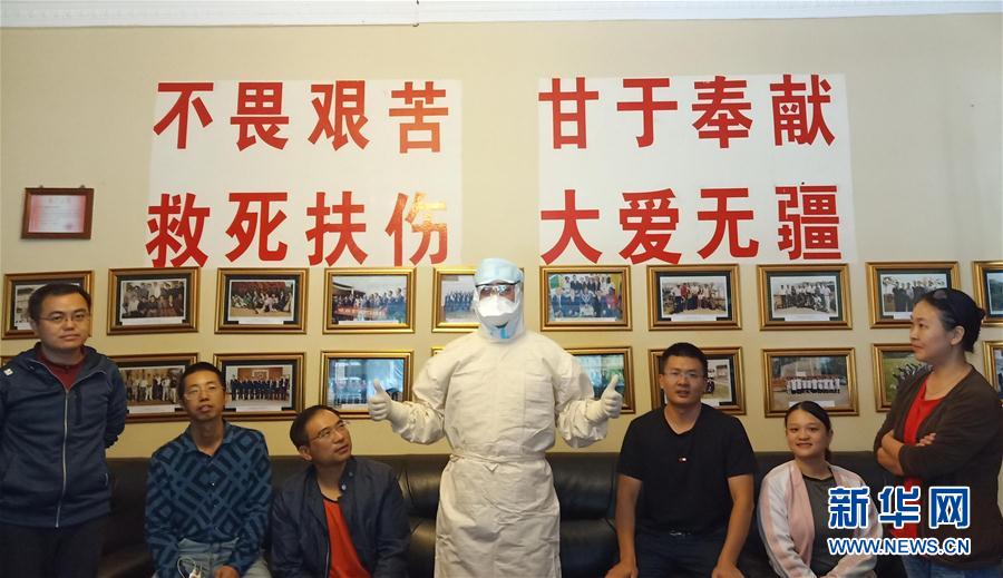 （國際疫情&middot;圖文互動）（1）通訊：津巴布韋&ldquo;抗疫戰場&rdquo;上的中國力量