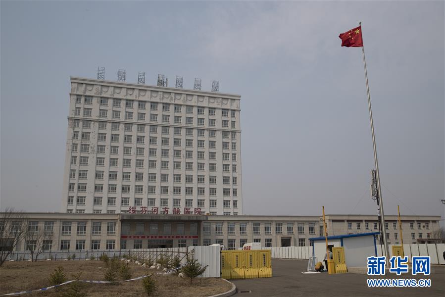 （新華全媒頭條&middot;圖文互動）（7）邊城戰(zhàn)&ldquo;疫&rdquo;&mdash;&mdash;綏芬河、滿洲里境外輸入疫情防控紀(jì)實