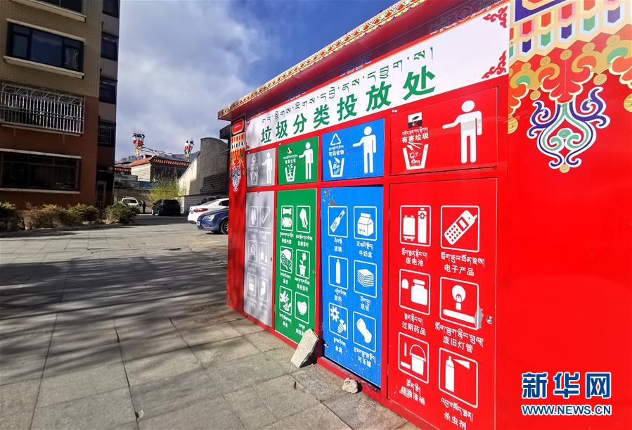 （在習近平新時代中國特色社會主義思想指引下&mdash;&mdash;新時代新作為新篇章&middot;習近平總書記關切事&middot;圖文互動）（4）打開生活的正確方式：更衛(wèi)生、更健康！