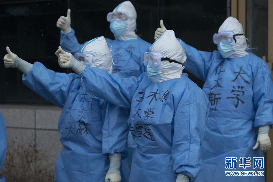 (新華全媒頭條·圖文互動(dòng))(6)戰(zhàn)斗在防疫最前沿——來自“五一”國際勞動(dòng)節(jié)的致敬