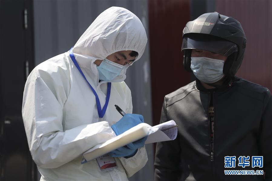 (新華全媒頭條·圖文互動(dòng))(9)戰(zhàn)斗在防疫最前沿——來自“五一”國際勞動(dòng)節(jié)的致敬