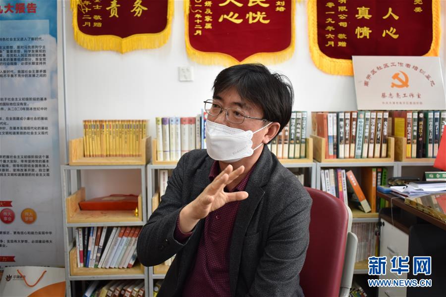 （抗疫中的真善美&middot;圖文互動(dòng)）（5）青山一道同云雨&mdash;&mdash;中韓居民社區(qū)抗疫記