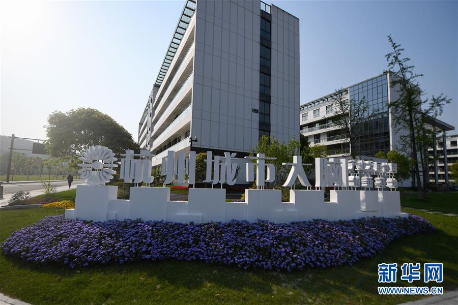 （新華全媒頭條&middot;圖文互動）（9）新基建，澎湃中國經濟新動能 