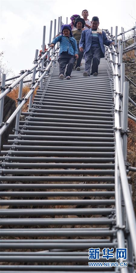 （熱點鮮報&middot;圖文互動）（4）出懸崖記&mdash;&mdash;四川涼山&ldquo;懸崖村&rdquo;貧困群眾走下&ldquo;天梯&rdquo;搬新居