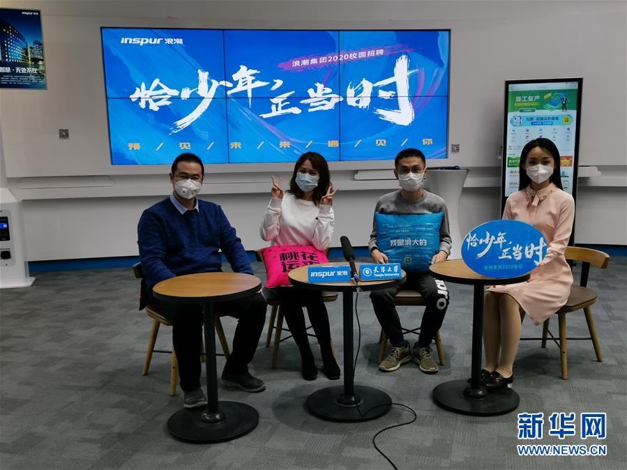 （新華全媒頭條&middot;兩會特別報道）（6）攻堅克難贏未來&mdash;&mdash;從政府工作報告看2020年中國發展走向 