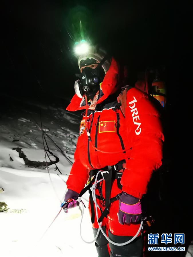 （2020珠峰高程測(cè)量）（3）出發(fā)！向著頂峰