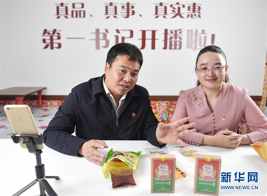 （在習近平新時代中國特色社會主義思想指引下&mdash;&mdash;新時代新作為新篇章&middot;習近平總書記關切事&middot;圖文互動）（1）&ldquo;電&rdquo;亮脫貧致富路&mdash;&mdash;脫貧攻堅戰中的電商故事