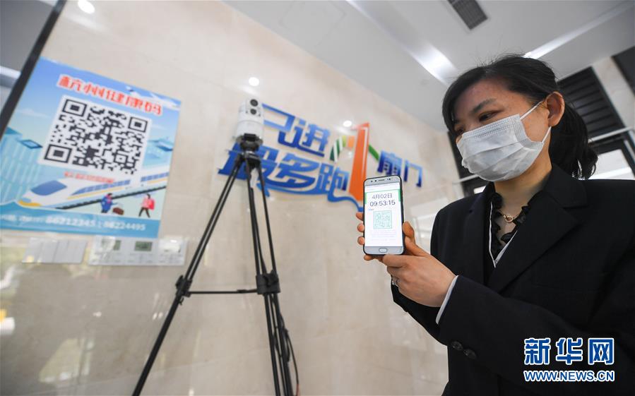 （新華全媒頭條&middot;圖文互動）（3）從&ldquo;藍圖規劃&rdquo;到美麗&ldquo;現實畫卷&rdquo;&mdash;&mdash;長三角一體化高質量發展一年間