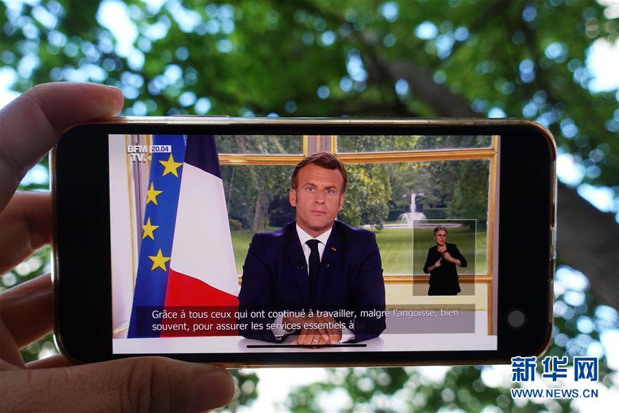 (國際疫情)(2)法國將進入“解禁新階段”