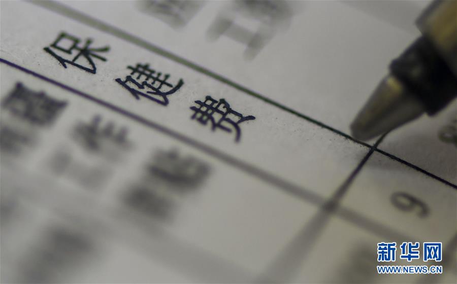 （新華全媒頭條&middot;圖文互動）（1）別了，&ldquo;苦水&rdquo;！