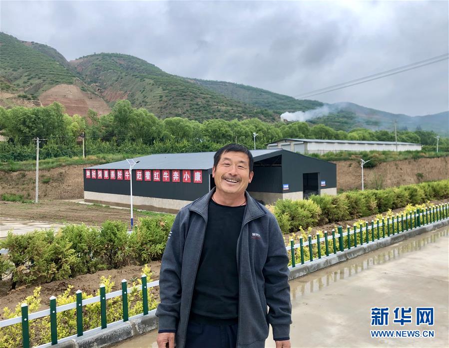 (決戰決勝脫貧攻堅·圖文互動)(1)趕著“紅牛”奔小康