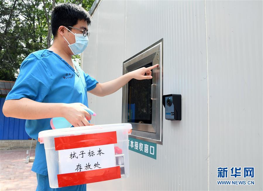 （新華全媒頭條&middot;圖文互動）（7）構筑守護城市、守護生命的堅強防線&mdash;&mdash;北京開展大規模核酸檢測