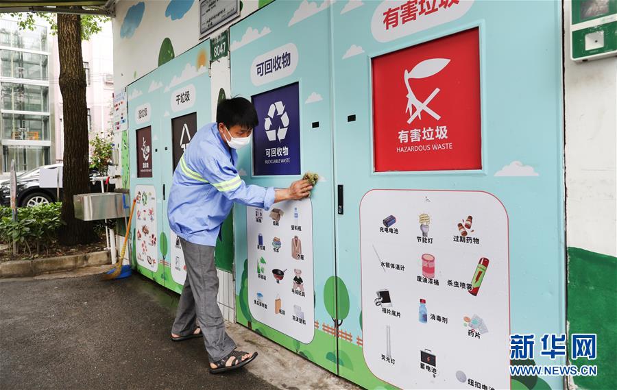 （新華全媒頭條&middot;圖文互動(dòng)）（10）演繹新時(shí)尚 答好治理卷&mdash;&mdash;上海實(shí)施垃圾分類(lèi)效果追蹤