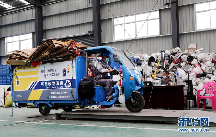 （新華全媒頭條&middot;圖文互動(dòng)）（7）演繹新時(shí)尚 答好治理卷&mdash;&mdash;上海實(shí)施垃圾分類(lèi)效果追蹤