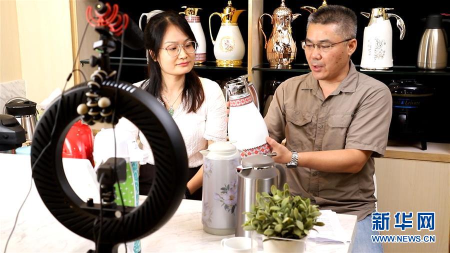 （新華全媒頭條&middot;圖文互動）（2）客從云上來&mdash;&mdash;廣交會首次網上舉辦折射中國經濟新動向