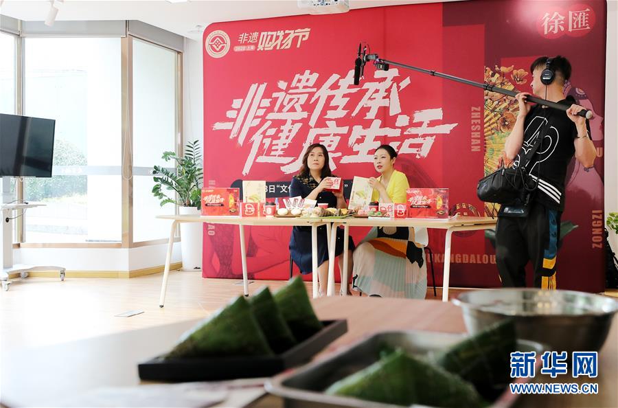 (新華全媒頭條·圖文互動)(8)線上線下消費升溫 文旅活動邁上“云端”——端午假期透視我國經濟高質量發展新動力