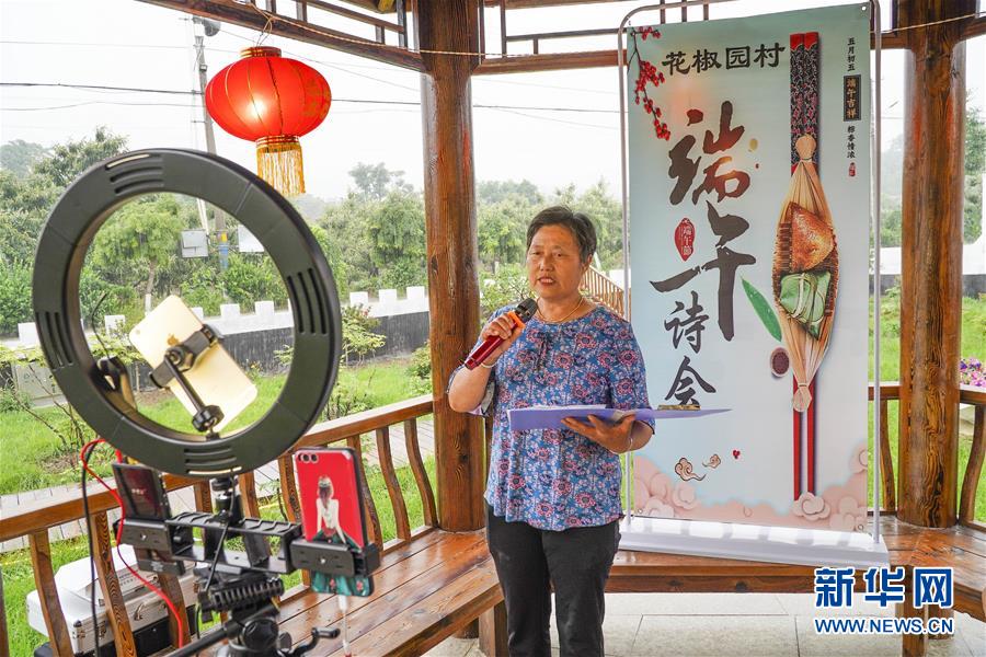 (新華全媒頭條·圖文互動)(9)線上線下消費升溫 文旅活動邁上“云端”——端午假期透視我國經濟高質量發展新動力